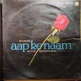 Mitalee & Bhupinder Singh  - Aap Ke Naam - In Concert (Vinyl)